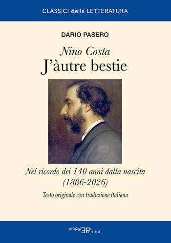 J'àutre bestie